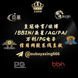 欧博官网 亚星官网 皇冠官网 皇冠体育
