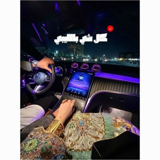 كل شي بالليبي 🇱🇾