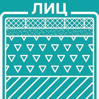 ЛИЦ