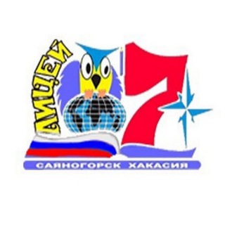 МБОУ Лицей №7