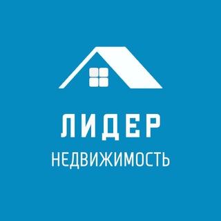 Лидер Недвижимость Краснодар