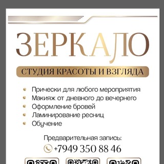 Макияж|Визажист| Стилист | Бровист Донецк| Пролетарский район