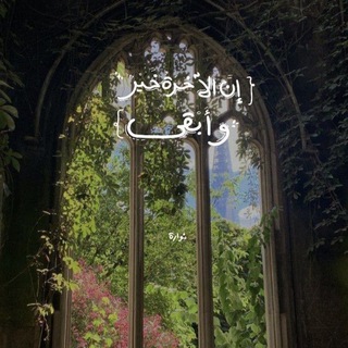 أطّمَئِنّ