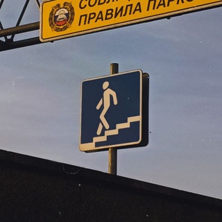 Повседневность и андеграунд 🌃.
