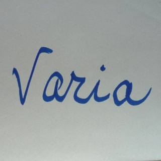 Varia