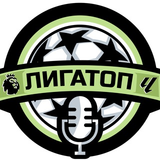 ЛигаТоп