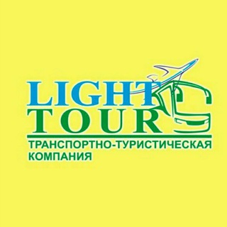 Шоп туры от Light Tour
