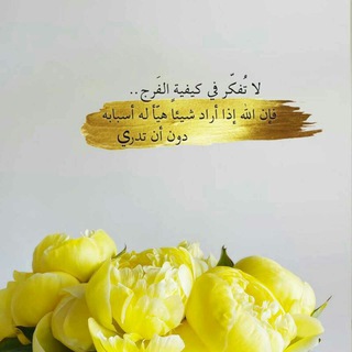 🔖°|° شذرات الخواطر °|°🔖