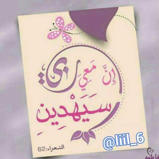 🎋في دروب الخير¶®