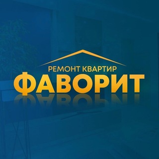 РЕМОНТ КВАРТИР ПЕРМЬ