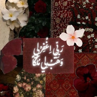 ﮼مقاطع دينية🤍".