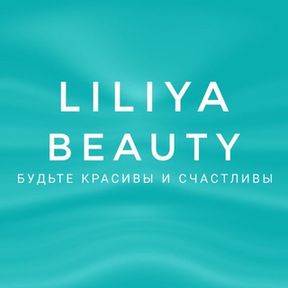 Лазерная эпиляция | Кемерово💎