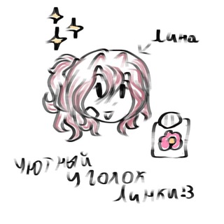 —//«уюᴛныᥔ уᴦ᧐᧘᧐κ 𐌡ᥙнκᥙ[🌸🎐]»•//