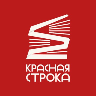 LINEA RUBRA | КРАСНАЯ СТРОКА