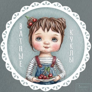 Куклы, одежда и OOAK от Нелли Пряхиной