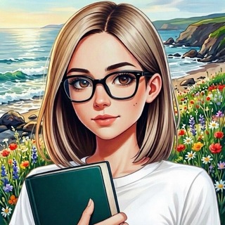Ловлю дзен и пишу✍️Линнет Эрроу