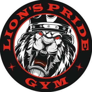 LIONS PRIDE GYM | акции 🎁 распродажи