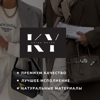 Kira Yat обувь 👟