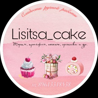 Lisitsa_cake | шоколад, торты, десерты| Ростов