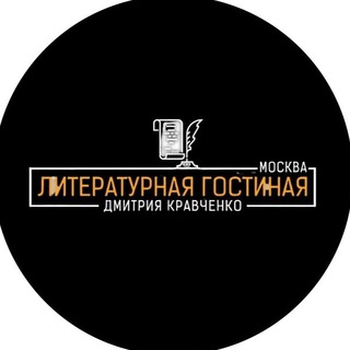 ЛитГост Мск