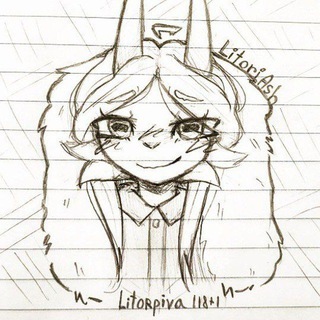 Аватар канала °•> Ⱡɨȶо̶ʀքɨvα |18+| <•° @litoriash_aka_litorpiva