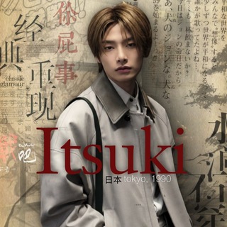 itsuki