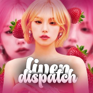 🍓 𝖫𝗂𝗏𝖾𝗇 𝖽𝗂𝗌𝗉𝖺𝗍𝖼𝗁 [Л𝗎в𝖾н д𝗎сп𝖺тч]