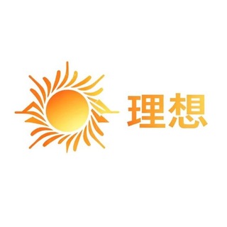 Аватар канала 理想系统/定制/搭建/代收/代付/3+4一体/国内外支付通道 @lixiangkejitongzhi