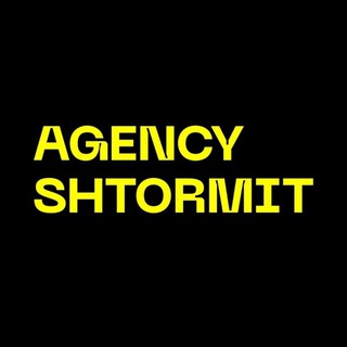Агентство Штормит. Продюсирование художников.