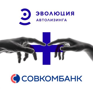 Совкомбанк Лизинг /Изъятая техника 🔥