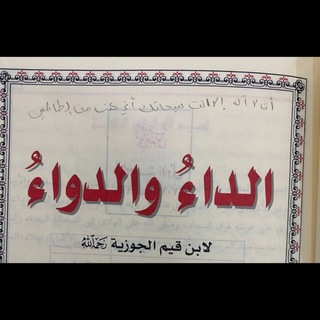صدقة جارية باذن لله عن"شُعلة"