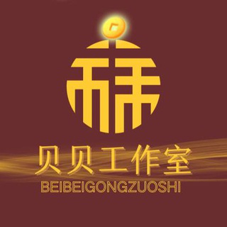 小贝商贸