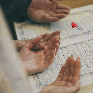 رجائي عند الله 🥺🫀♥️