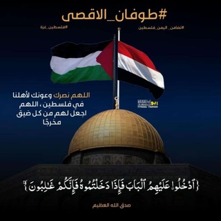 يمن تايمز اخبار محلية وعربية ودوليه