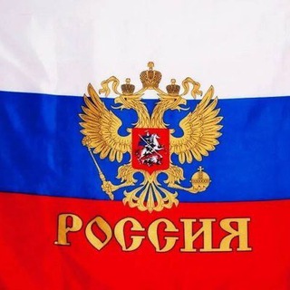 Россия | Работа | Вакансии | Заработок | Подработка | Актуально | Чат | ЛНР | ДНР
