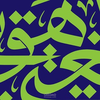 🍂🌼لــغتــي هــويتــي 🌼🍂