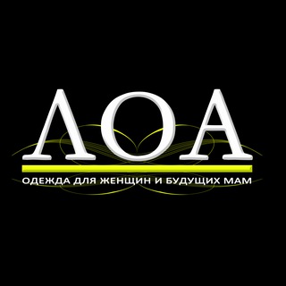 Магазин LOA г.Ноябрьск