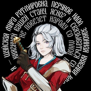 «Излом: Зов короны» | Lock On Games