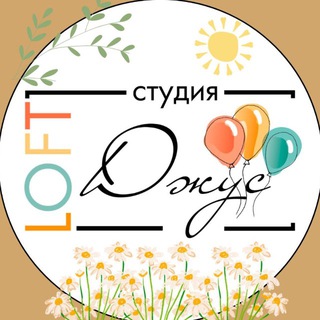 Агенство праздников «Джус»