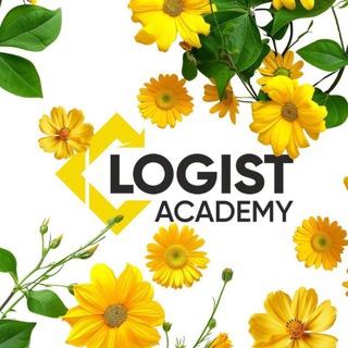 LOGIST ACADEMY | МЕЖДУНАРОДНАЯ И АМЕРИКАНСКАЯ ЛОГИСТИКА И ТАМОЖЕННАЯ ДЕКЛАРАЦИЯ