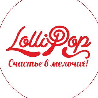 Аватар канала LOLLIPOP - магазин Якутск @lolli_pop_ykt