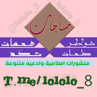مساجات متنو؏ـﮫ🍃