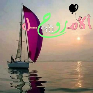 ڪلـ,تلامس مشاعرنا ,ـمات