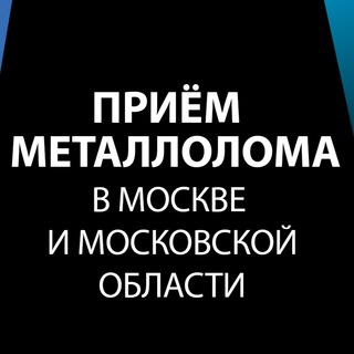 Lom.center | Актуальные цены на металлолом