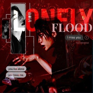 РЕСТ INFO:: LONELY |FLOOD