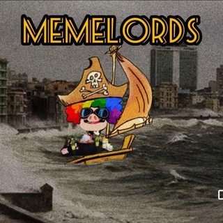 Аватар канала Memelords🔥 @lordsofmemes