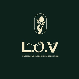 «L.O.V.» мастерская съедобной флористики