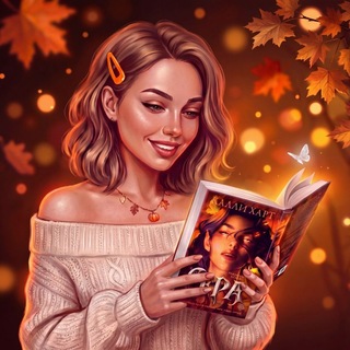 LovaGreen♥️Литературный лакмус от Влюбленной в книги / ЛоваГрин