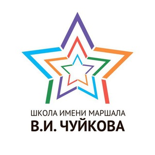 В школе Маршала ненавидят