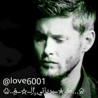 کـــ᭄ـ͜ـــبریائی الۘـــ᭄ـ͜ـــم
